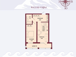 Продается 1-комнатная квартира  Клубный дом Ялта, 46.3  м&sup2;, 14518065 рублей