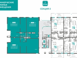 Продается 3-комнатная квартира ЖК Видный, 131.41  м&sup2;, 23009891 рублей