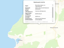 Продается Дачный участок 442  сот., 550000 рублей