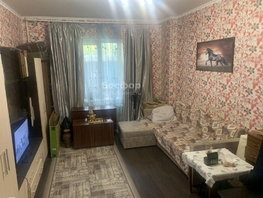 Продается 1-комнатная квартира Чернышевского ул, 24  м&sup2;, 3650000 рублей