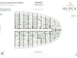 Продается Апартамент АО Форос, 34.4  м&sup2;, 15824000 рублей
