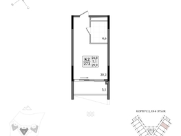 Продается Апартамент АК Летто, 29.9  м&sup2;, 14583402 рублей