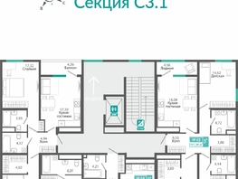 Продается 3-комнатная квартира ЖК Розмарин, 101.38  м&sup2;, 16887982 рублей