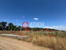 Продается Участок ИЖС Звездная ул, 6  сот., 2350000 рублей