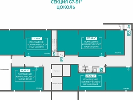 Продается Универ. помещ ЖК Абрикос - 2, 71.36  м&sup2;, 2854400 рублей