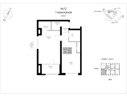 Продается 1-комнатная квартира ЖК Долина Роз, 50.09  м&sup2;, 16262770 рублей