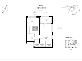 Продается 1-комнатная квартира ЖК Долина Роз, 41.03  м&sup2;, 13656380 рублей