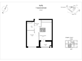 Продается 1-комнатная квартира ЖК Долина Роз, 37.63  м&sup2;, 13775660 рублей