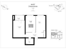 Продается 2-комнатная квартира ЖК Долина Роз, 71.66  м&sup2;, 17916860 рублей