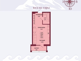 Продается Студия ЖК Клубный дом Ялта, 31.1  м&sup2;, 11162000 рублей
