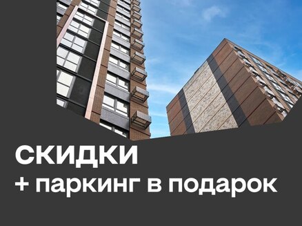 ИНСИТИ: Спеццены со скидкой до 17%
