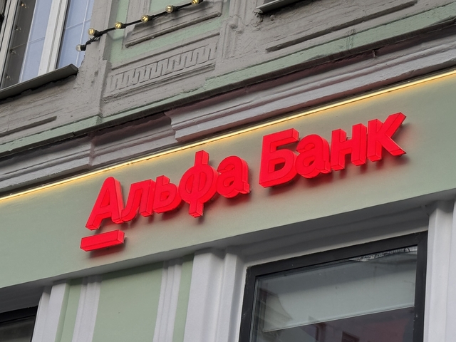 Больше банков начали предлагать рефинансирование ипотеки Больше банков начали предлагать рефинансирование ипотеки